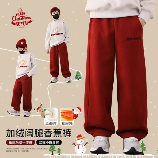 I.KARNOW boys' velvet pants 2026 new children's animal year thickened festive New Year red sweatpants winter big children 19762 gray + 15197 red velvet good luck suit 120