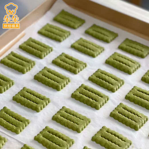 Fantasy Lace Biscuit Mold Round Sandwich Press Printed Cookie Steamed Bun Fondant Biscuit Mold Classic 3-piece Set