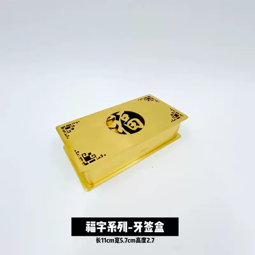 Zhizhou 304 stainless steel chopstick holder, chopstick holder, chopstick pillow, tableware holder, hotel restaurant chopstick holder, dual-purpose, three-purpose chopstick and spoon rest series, lucky stainless steel toothpick box-gold