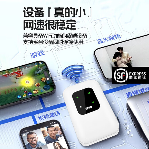 Bentium Portable WiFi Mobile Wireless WiFi 2025 New Network Broadband Home WiFi Triple Netcom Suitable for Portable Car Router National Universal Traffic Supreme Model | E-Sports Exclusive 16 Cores 16 Channels-Outdoor Live Broadcast