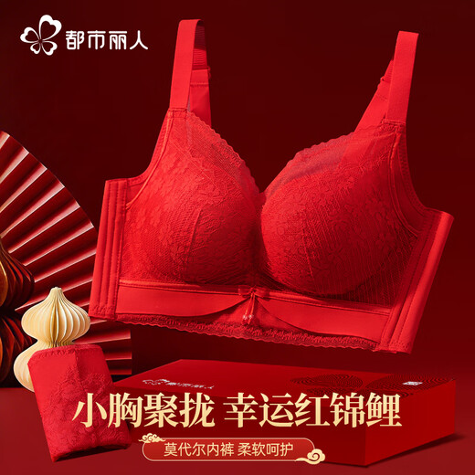 Urban Beauty Women's Year of the Horse Red Underwear Gift Box Set Year of the Horse Anti-sagging and Secondary Breast Reduction Lace Bra