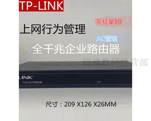 Pulian Enterprise Router 10 Gigabit R473G Gigabit R476G Port multi-wan R483g Comportement AC Gestion AP ER6220T