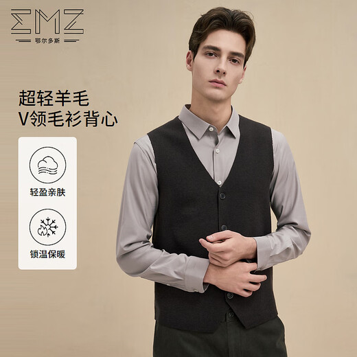 EMZ Ordos [ultra-light wool] New autumn and winter men's vest warm V-neck wool cardigan vest