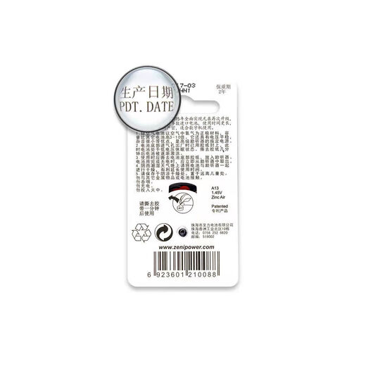 Zhili Yinyue A10A13A312 Batterie A675 Zink Luft Hörgerät Batterie für ältere Menschen mit taubes Originalknopf Elektronisch Zhili A13 [10 Tabletten]
