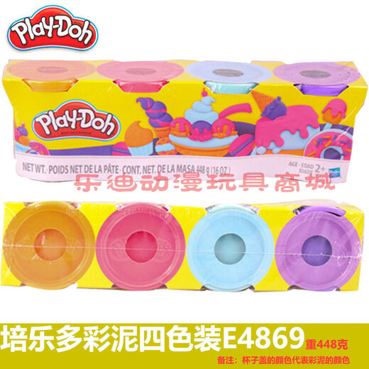 
Peledo Playdoh Colorful Clay Four Color Pack Safety Clay Children's Handmade Toy E5517 4 Color Pack B4867/B5517