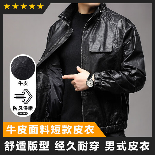 Fat Donglai supermarket purchasing leather jacket for men in spring and autumn new style windproof and warm fur loose machine jacket for men, same style, black M
