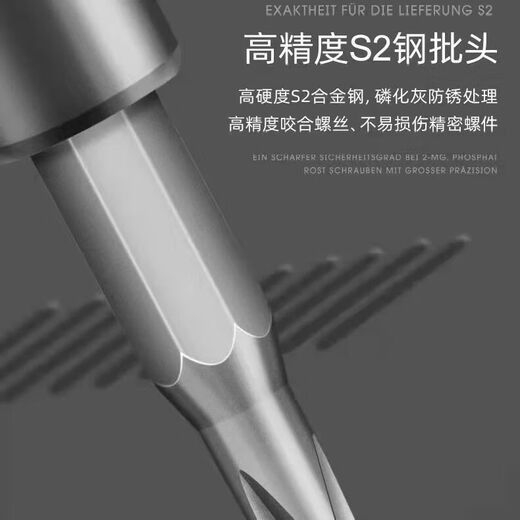 Hexagonal plum blossom cross multifunctional screwdriver set small home computer mobile phone repair and disassembly tool special-shaped head 21-piece screwdriver set