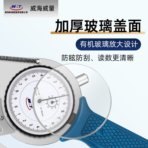 Powerful high-precision 0.01 with meter inner caliper outer caliper inner and outer diameter thickness measuring instrument with meter caliper thickness gauge with meter outer caliper 40-60 55