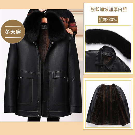 FLADY international first-line brand leather jacket new 2025 jacket men's velvet thickened spring and autumn dad leather jacket men's motorcycle 1610 black removable liner + large fur collar plus velvet L 175/88A 100Jin Jin is equal to 0.5kg -120Jin Jin is equal to 0.5kg Wear