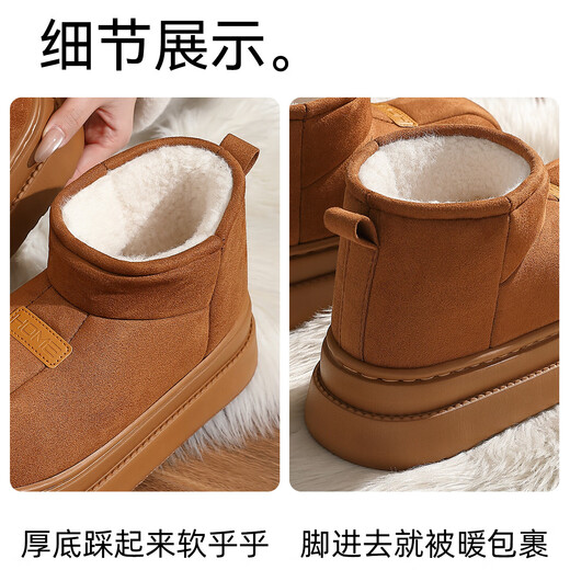 Red bean high-top cotton slippers for women 2025 autumn and winter new style warm plus velvet thick-soled heel can be worn outside non-slip cotton shoes for women brown 36-37 regular size