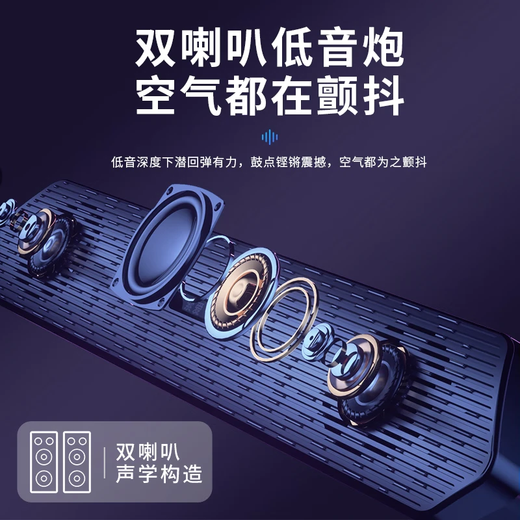 Sony Ericsson A15 long computer audio home multimedia dual-band dual-channel desktop desktop small speaker game subwoofer gift gift cool black standard version