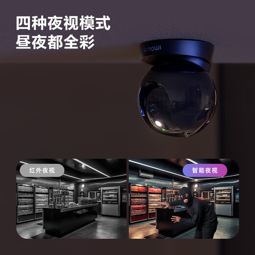 乐橙监控摄像头家用无线室内S2D-8M pro双频wifi 4K高清800万像素手机远程监控360无死角宠物婴儿监控