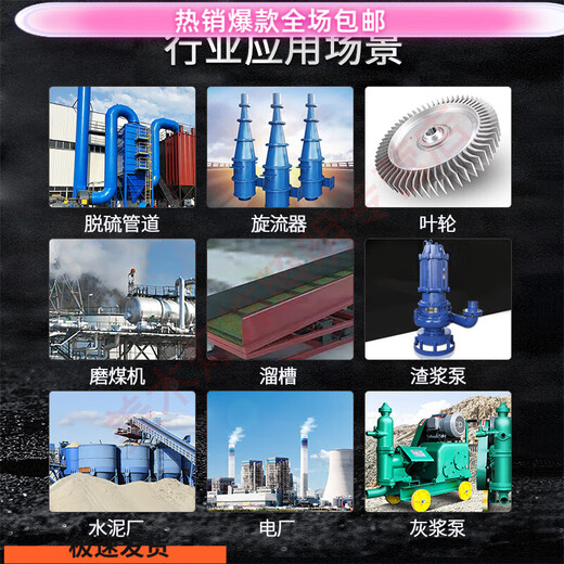 Shantou Lincun TS226 TS228 wear-resistant coating ceramic large and small particle glue pipe metal repair glue industrial protection Sufa TS228 wear-resistant layer large ceramic particles 10G