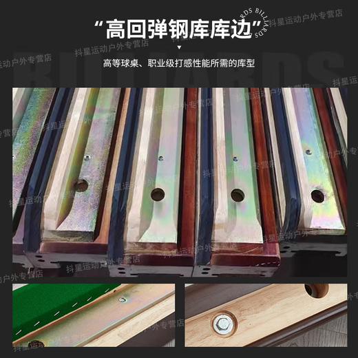 PNT billiard table (including door-to-door installation) Chinese 8-ball steel warehouse marble billiard table home event black eight 9 feet silver legs standard wooden warehouse + marble