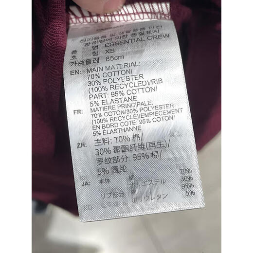 Adidas Clover Sweatshirt Men's and Women's 2026 Spring New Sportswear Knitted Top Breathable Casual Pullover II5793 Burgundy XS