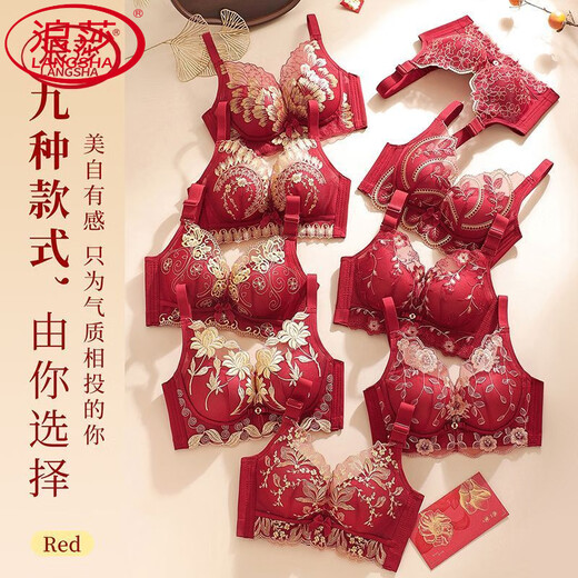 LangSha (LangSha) Red Underwear Women's Suit for Wedding Year of the Year for Bride, Small Breast Push-up Bra, Secondary Breast Adjustment Bra, Getting Better and Better (Set) 90A 40B Medium Thick Cup