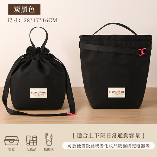 Shantou Lincun insulated bag portable lunch box bag office workers portable insulated lunch bag men and women high-value handbag rice pocket meal bag black convenient and practical
