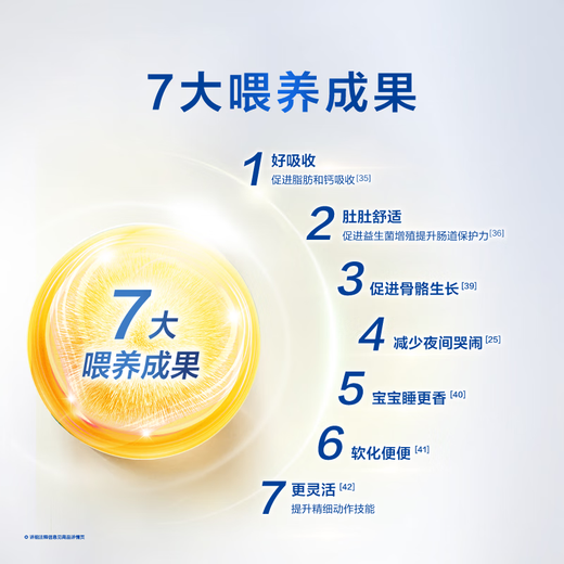 Feihe Xing Feifan Infant Formula Milk Powder Stage 3 (1-3 years old) 300g Patented OPO JD Trial Pack