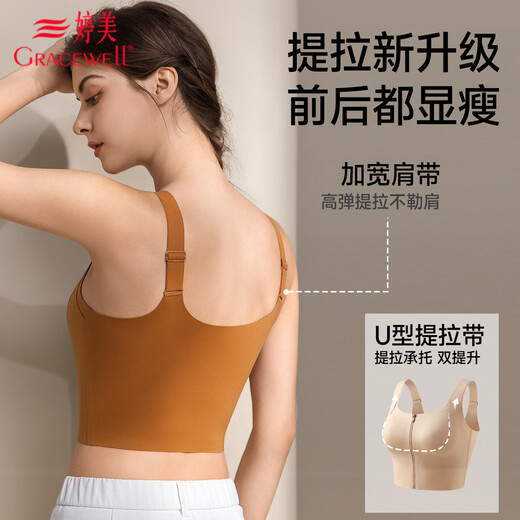 婷美运动内衣女前开拉链健身跑步防震瑜伽美背心式文胸聚拢防下垂 肤L