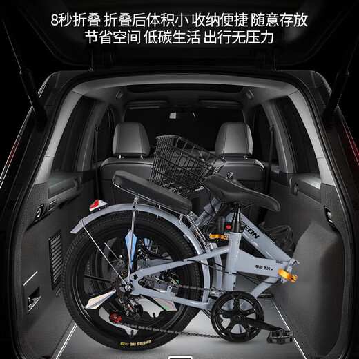 FG FLYING PIGEON foldable bicycle, lightweight, portable, trunk-free, variable speed, installation-free bicycle for men and women, variable speed cyan three-knife, 20 inches, reference height 130-180CM, traditional pneumatic tires