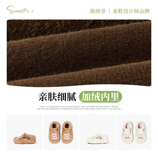 Snuffy girls cotton shoes winter new little girl Birkenstock shoes plus velvet warm baby shoes sheep white 23