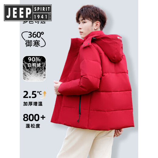 JEEP SPIRIT吉普2025年正品羽绒服男短款中青年冬季保暖款可脱帽白鸭绒外套男 黑色 M 【建议100-110斤】