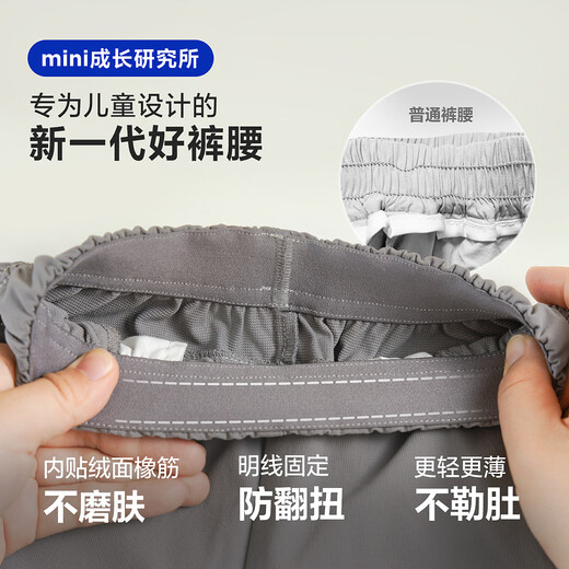 Minibala (minibala) non-restrictive pants, boys and girls baby trousers 2026 spring, wide, not easy to get wet, non-restrictive pants, purple 70144 100