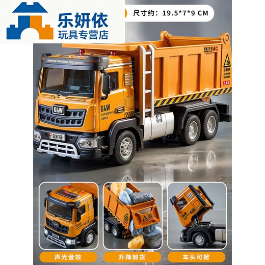 Shixia RSRDDY children's alloy dump truck large toy car car transport truck dump truck engineering vehicle model male alloy medium dump truck green
