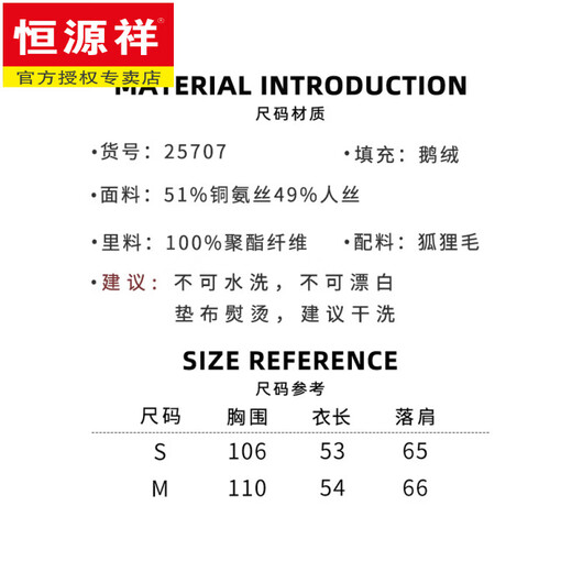 Hengyuanxiang fox fur big fur collar women's short goose down down jacket winter new fashion versatile fur coat thickened and warm coffee color S