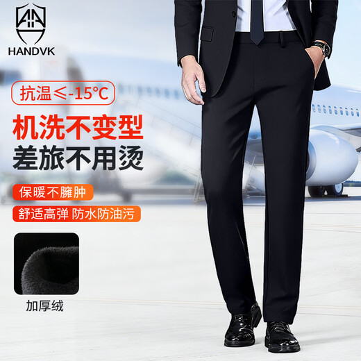 Handwick outdoor casual pants men's velvet thickened hiking and mountaineering pants autumn and winter windproof warm sports pants loose straight pants black 29