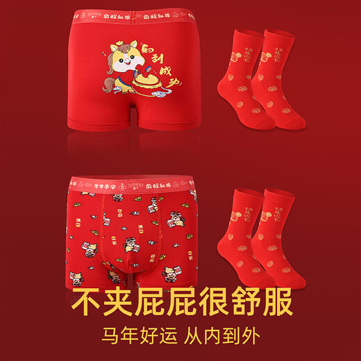 Candynut children's zodiac year underwear boys' big red socks pure cotton boxer briefs Year of the Horse, big children's New Year's lucky shorts, immediate success 2 underwear 2 socks 160 Recommended 145-155cm 60-70Jin Jin equals 0.5 kg
