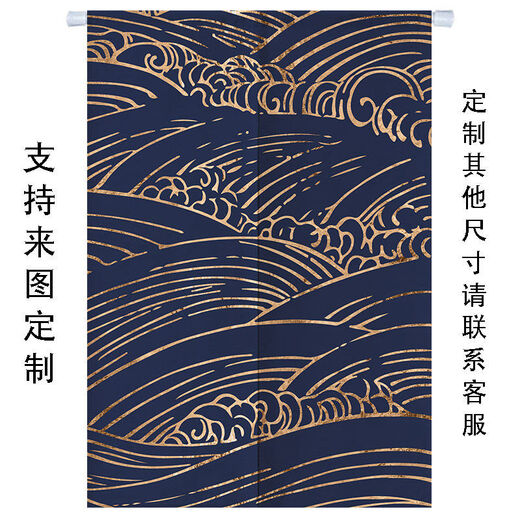 Pick up cat Japanese style door curtain home bedroom half curtain room curtain kitchen powder room shielding privacy partition window customization golden waves whole piece delivery rod width 100 height 140CM