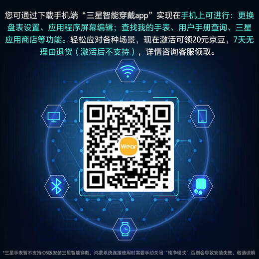 Samsung Samsung National Subsidy Watch Ultra (2025 Model) eSIM Smart Watch/Sports Watch/Adapted to Samsung Tri-fold 47mm Titanium Platinum Silver