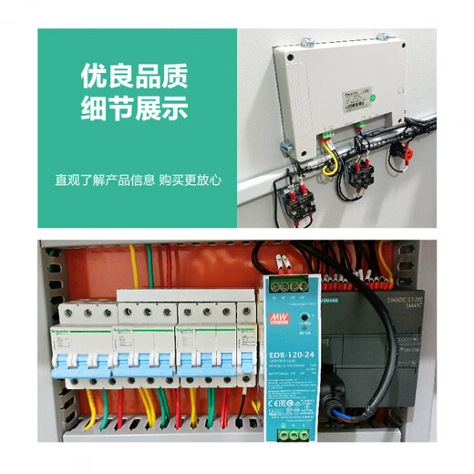 Siemens PLC control box automated programming control cabinet sewage frequency conversion distribution box complete set of programming configuration one