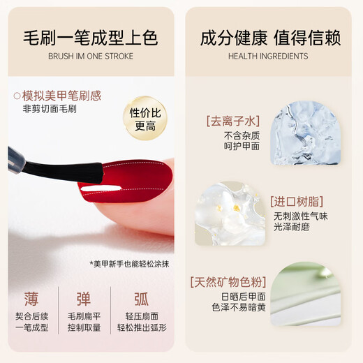 Sweet Color no-bake nail polish water-based long-lasting quick-drying odorless nail polish wine red ice transparent non-peelable birthday and New Year gift