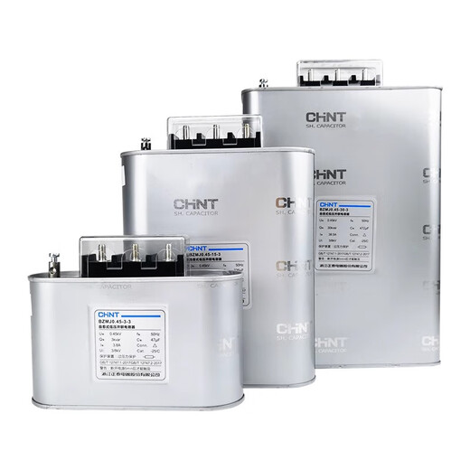 Chint self-healing parallel power capacitor BZMJ/BCMJ/BSMJ0.4/0.45-30-3/20-3 compensation BZMJ_0.45-40-3