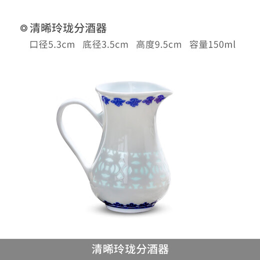 Jingdezhen (jdz) ceramic underglaze blue and white household exquisite small sake cup single cup one-cup small wine set Qingxi exquisite wine dispenser