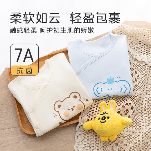 Babyprints baby jumpsuit, baby fart cover, pure cotton long-sleeved children's clothing, soft type A jumpsuit, bear 80
