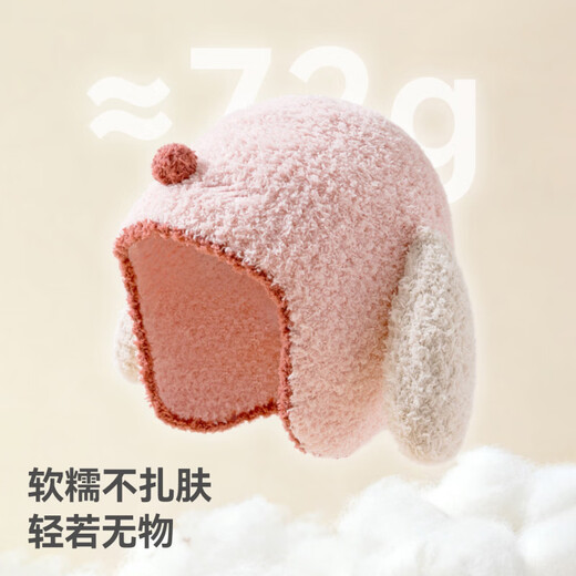 Betis children's hat winter warm thickened scarf plush hat for boys and girls windproof cute ear protection hat pink hat circumference 50-56cm