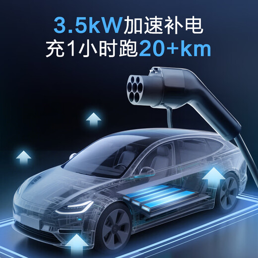 Bull car charger is suitable for Lynk & Co 900/Z20/Z10/08EM-P/07/09/06/05/01em-p portable charger, household 3.5kw new energy electric vehicle charging gun 3.5kW Xiaojingfeng SE (new national standard 3C certification) 5 meters