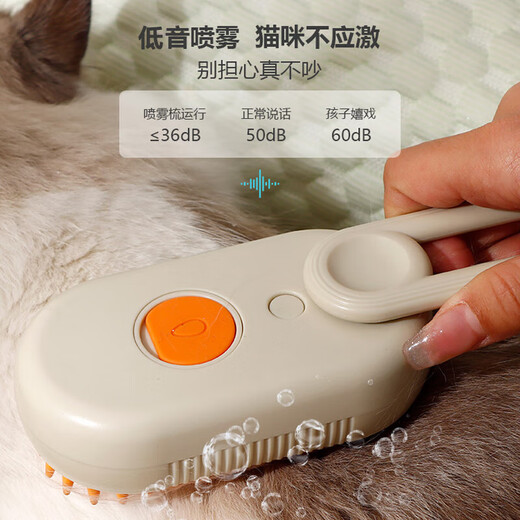 Huanpet.com Pet Spray Massage Comb Cat Comb Hair Brush Dog Hair Cat Hair Cleaner Dog Comb Cat Hair Remover Artifact