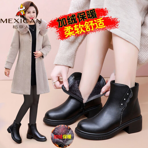 Scarecrow genuine leather mother's shoes, short boots, cotton shoes, warm women's shoes, middle-aged, middle-aged and elderly leather shoes, comfortable autumn and winter style, brown 8306 plus velvet to keep warm 35