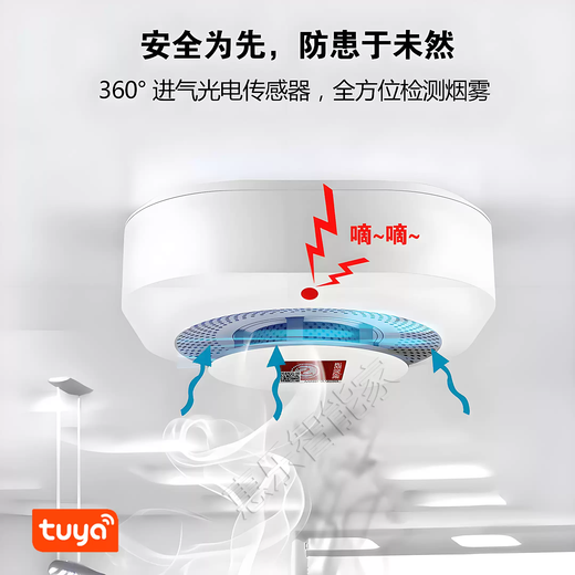 Smart Tuya zigbee/wifi smoke alarm detector smart smoke detector fire smoke alarm Tuya wifi does not include batteries