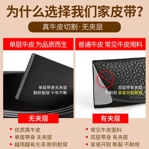 Warrior belt, men's genuine cowhide trouser belt, toothless pure automatic buckle, inner wear style, business casual trouser belt for young and middle-aged people, versatile, classic black, upgraded inner wear without exposing the tail