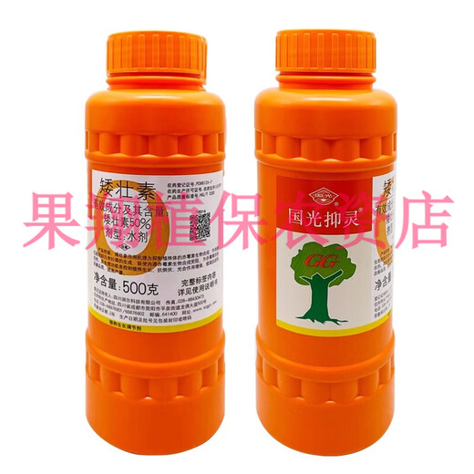 Guoguang 50% chlormequat corn, wheat and cotton anti-crazy growth control and growth drug anti-lodging pesticide plant growth regulator 500ml*20 bottles whole box