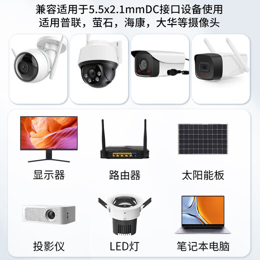 Shimingtong 5-meter DC12V power extension cord 5.5*2.1mm interface wireless wifi surveillance camera router thick power cord extension cord SMT-YC5