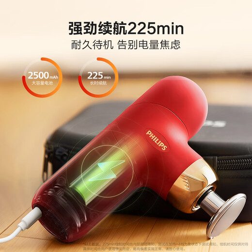 Philips (PHILIPS) Fascial Gun Portable Whole Body Deep Muscle Relaxation Massager Fascia Massager Neck Mask Gun Birthday New Year Valentine’s Day Gift for Boy and Girl 7308D Upgraded Hot Compress 12kg Thrust + 6mm Depth