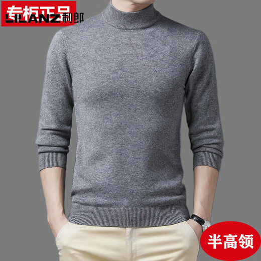 LILANZ Medio cuello alto oficial de lana pura para hombre Camisa con capas interiores de lana de punto cálida y gruesa (medio cuello alto) gris - modelo insignia S 160<80-100Jin Jin equivale a 0,5 kg>