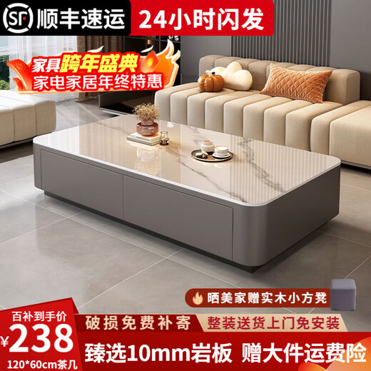 Xiangmengyuan slate coffee table plus height floor-standing coffee table living room home small apartment light luxury floor-standing coffee table TV cabinet combination Snow mountain white slate + gray cabinet 120*60cm coffee table