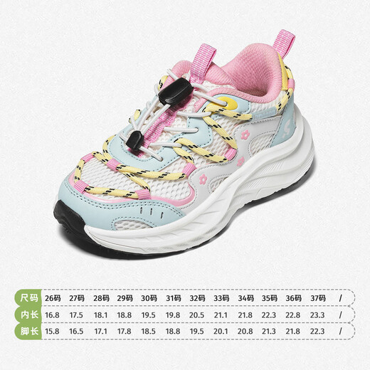 Snafy Girls' Sports Shoes 2026 Spring New Children's Outdoor Shoes Lightweight Breathable Campus Running Shoes Milan White/Blue 26 Recommended Foot Length 15.8cm